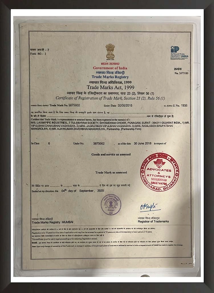 India Trade Marks Registry certificate